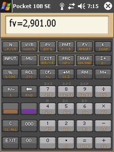Business Calculator 2.00