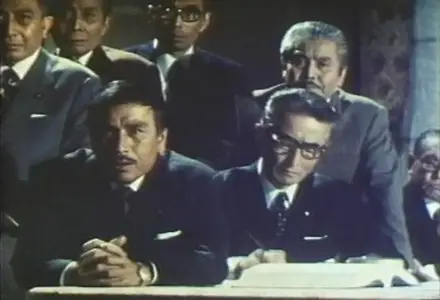 Tidal Wave (1975)