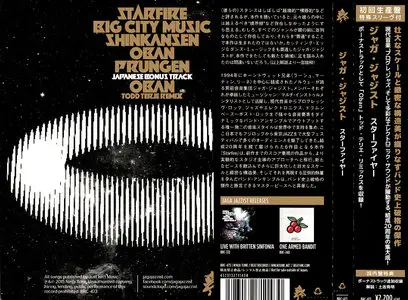 Jaga Jazzist - Starfire (2015) 2CDs [Japanese Edition]