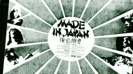 BBC - Deep Purple: Made in Japan (2014)