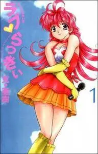 Love Lucky 1-7