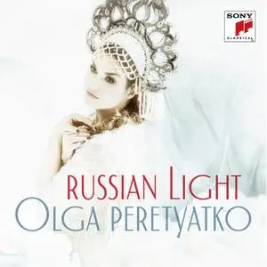 Olga Peretyatko, Ural Philharmonic Orchestra, Dmitry Liss - Russian Light (2017) [Official Digital Download 24-bit/96kHz]