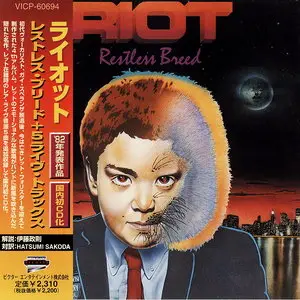 Riot - Restless Breed (1982) [Japanese Ed. 1999]