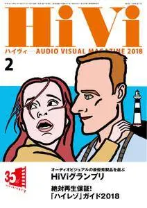 HiVi - 2月 2018