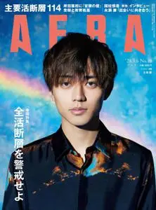 AERA – 2023 2月 27