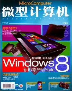 Micro Computer - 01 December 2012