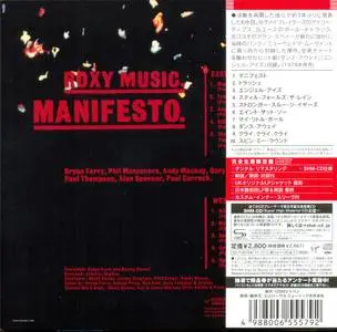 Roxy Music - Manifesto (1979) [2013, Japanese SHM-CD] Re-up
