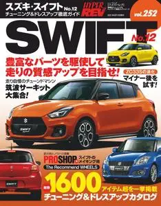 ハイパーレブ HYPER REV - 2月 28, 2021