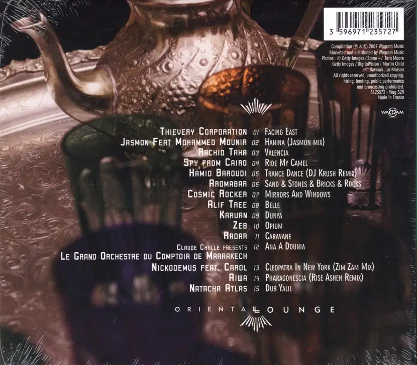 Various Artists - Oriental Lounge (2007)