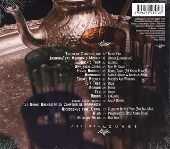 Various Artists - Oriental Lounge (2007)