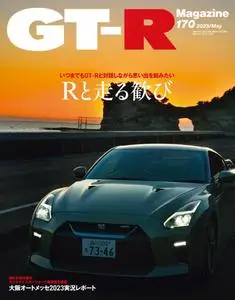 GT-R Magazine – 3月 2023