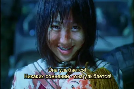 Batoru Rowaiaru (2000)