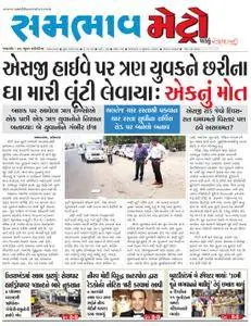 SAMBHAAV-METRO News - જુલાઇ 02, 2018