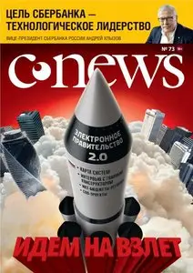 CNews Russia – Issue 73, 2014