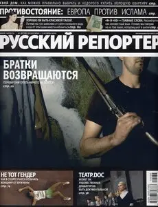 Русский Репортер №38 (30 сентября-7 октября 2010)