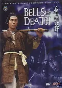 The Bells Of Death (1968)