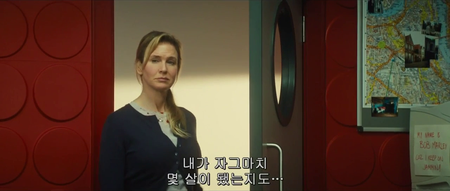 Bridget Jones's Baby (2016)