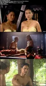 House Gory (2005)