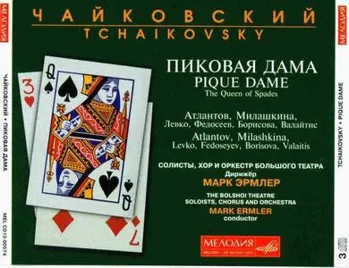 Tchaikovsky - Pique Dame (The Queen of Spades)