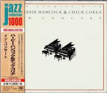 Herbie Hancock & Chick Corea - An Evening With... In Concert (1978) {2014 Japan Jazz Collection 1000 Columbia-RCA Series}