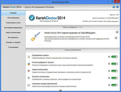 Kerish Doctor 2014 4.60 DC 25.12.2014