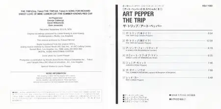 Art Pepper - The Trip (1976) {Contemporary Japan VDJ-1583 rel 1987}