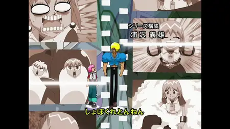 Boboboubo Boubobo - 65
