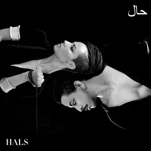 Oum - HALS (2022) [Official Digital Download]