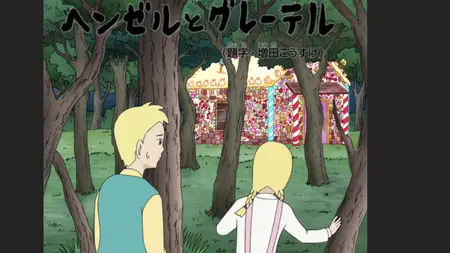 Gag Manga Biyori S05E06 Hansel and Gretel