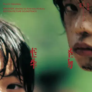 Ryuichi Sakamoto - Monster (Motion Picture Soundtrack) (2023)
