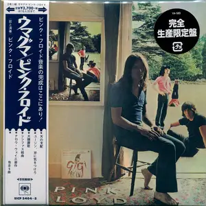 Pink Floyd - Ummagumma (1969) {2017, Japanese Limited Edition, Remastered}