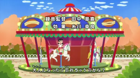 Doraemon Movie 32 - Nobita and the Island of Miracles - Animal Adventure (2012