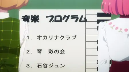 Rock wa Lady no Tashinami deshite - S01E05 (480p