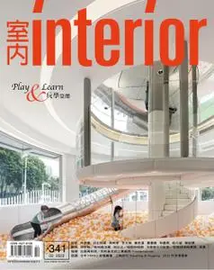 Interior Taiwan 室內 - 二月 2022