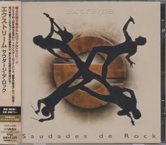 Extreme - Saudades De Rock (2008) [Japanese Edition]