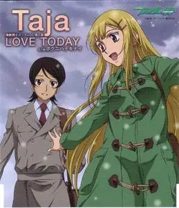 Gundam 00 Insert Song Single