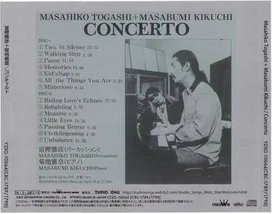 Masahiko Togashi + Masabumi Kikuchi - Concerto (1991) {Japan Studio Songs Remaster YZSO Series rel 2016}