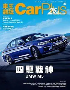 Car Plus - 六月 2018