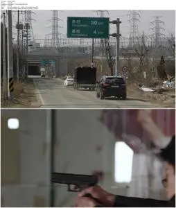 Iris 2: The Movie (2013)