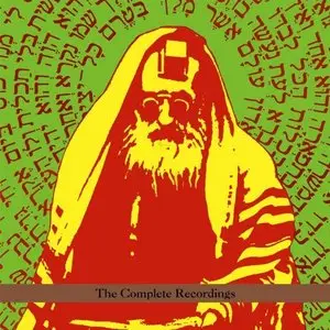 Hasidic New Wave - The Complete Recordings 5CD (2012) [Box Set]