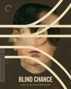 Blind Chance (1987) [The Criterion Collection]