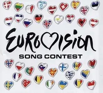 Various Artists - Eurovision Song Contest Moscow 2009 - 2CDs - 2009
