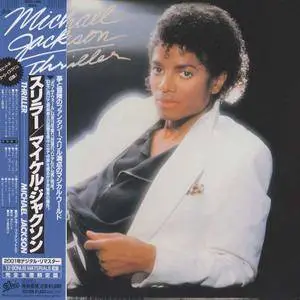 Michael Jackson: Japanese Mini LP Collection (1979-2001)