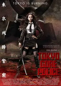 Tokyo Gore Police / Tôkyô zankoku keisatsu (2008)