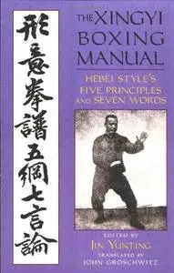 The Xingyi Boxing Manual: Hebei Style's Five Principles and Seven Words