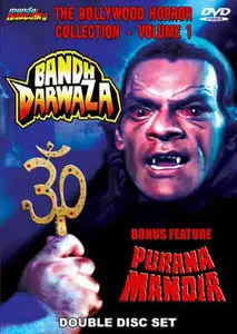 Bandh Darwaza / The Closed Door (1990) [ReUp]