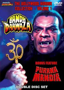 Purana Mandir / The Old Temple (1984) [ReUp]