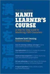 The Kodansha Kanji Learner's Course: A Step-by-Step Guide to Mastering 2300 Characters