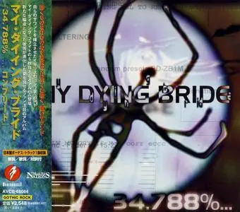My Dying Bride - 4 Studio Albums (1993-1998) [Japanese Editions]