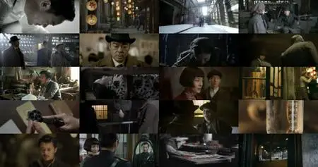 The Bullet Vanishes (2012)